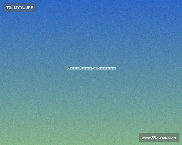 qq电子竞技平台_百万奖金争夺战2025云顶之弈秋季公开赛开启